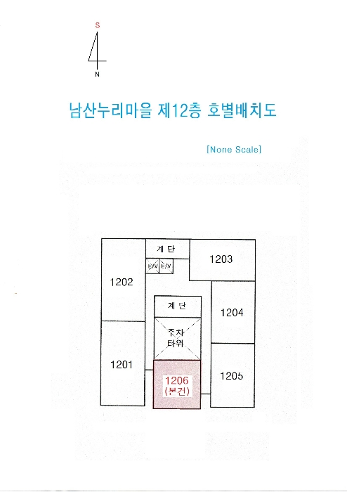 부산 금정구 남산동 51-1, 12층1206호 (남산동,남산누리마을) 외 1필지 오피스텔(주거) 경매 사진 11
