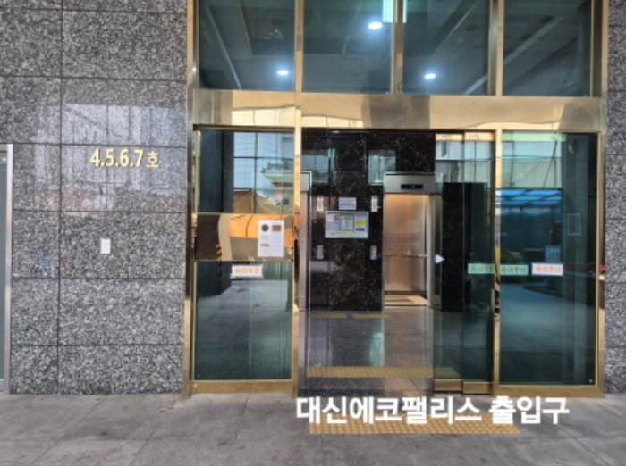 부산 서구 서대신동1가 34-2, 8층806호 (서대신동1가,대신에코팰리스) 외 6필지 오피스텔(주거) 경매 사진 2
