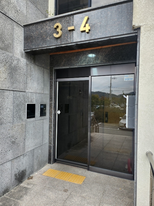 전북특별자치도 전주시 완산구 삼천동2가 443, 2층 204호 외 1필지 연립주택 경매 사진 8