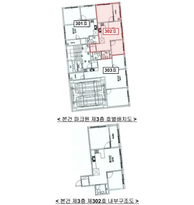 서울 은평구 역촌동 41-25, 3층302호 (역촌동,파크원) 오피스텔(주거) 경매 사진 17