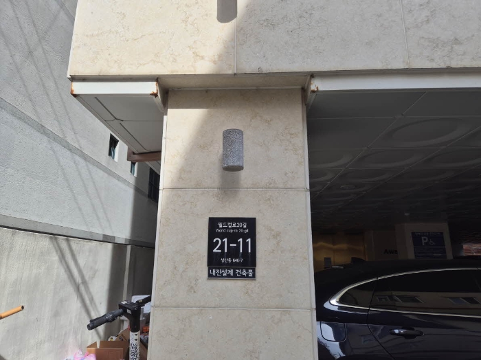 서울 마포구 성산동 646-7, 6층601호 (성산동,어썸시티) 다세대주택 경매 사진 1