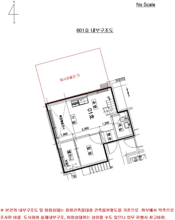 서울 마포구 성산동 646-7, 6층601호 (성산동,어썸시티) 다세대주택 경매 사진 19