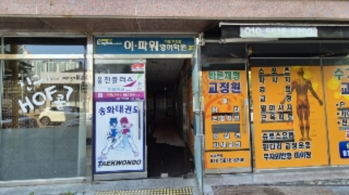 광주 남구 노대동 858, 제2층 제201호 근린상가 경매 사진 3