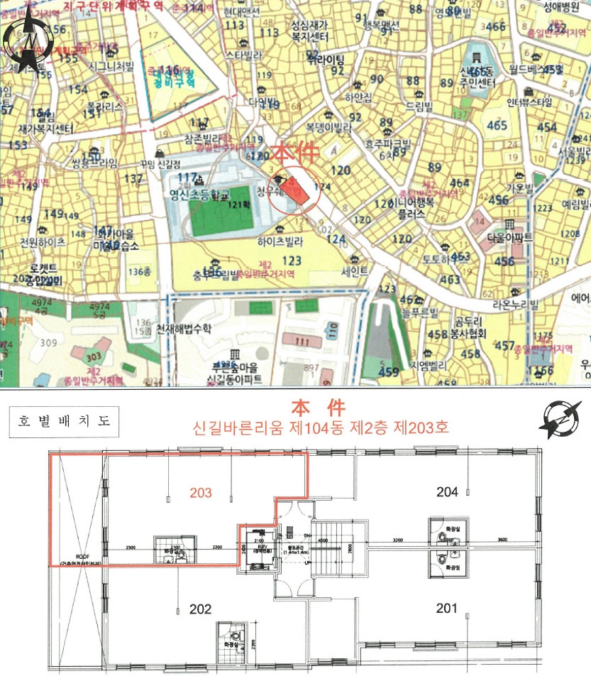 서울특별시 영등포구 신길동 124-11 신길바른리움 제104동 제2층 203호 근린상가 경매 사진 17