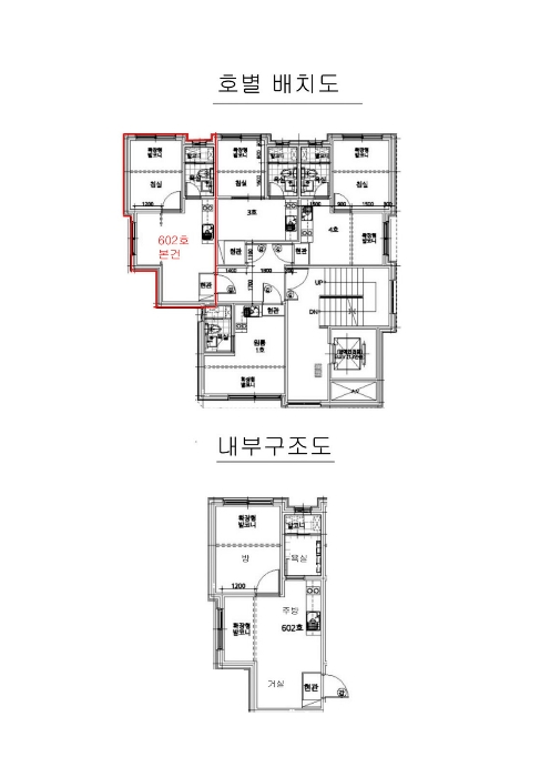 서울 중랑구 상봉동 103-8, 6층602호 (상봉동,마제스티) 다세대주택 경매 사진 12