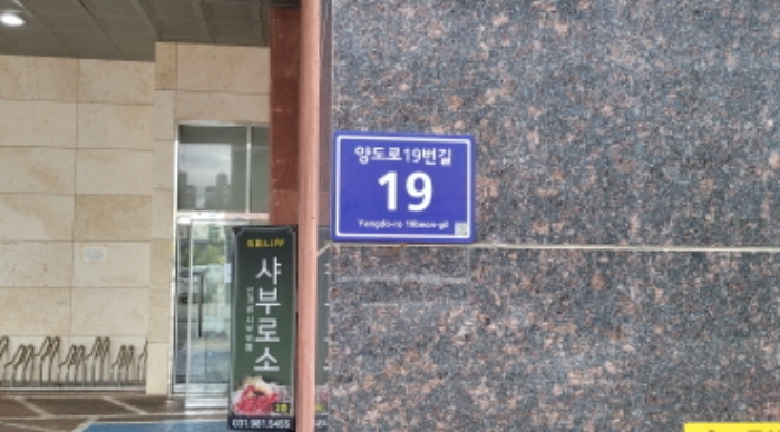 경기 김포시 풍무동 916, 10층 1001호 (풍무동, 재인구겐하임) 오피스텔(주거) 경매 사진 1