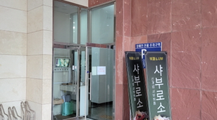 경기 김포시 풍무동 916, 10층 1001호 (풍무동, 재인구겐하임) 오피스텔(주거) 경매 사진 3