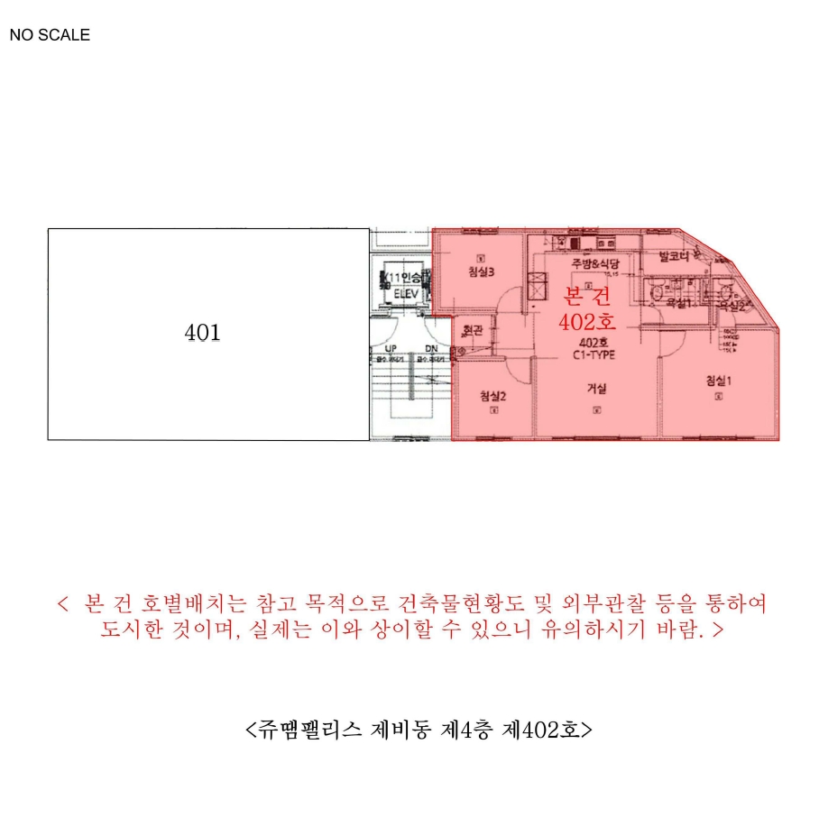 경기 김포시 사우동 1336, 비동 4층 402호 (사우동, 쥬땜팰리스) 외 3필지 다세대주택 경매 사진 11