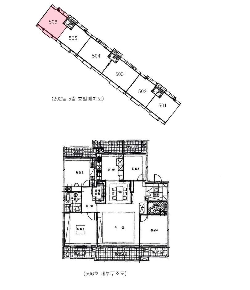 경기 용인시 기흥구 마북동 624, 202동 5층506호 (마북동,연원마을쉐르빌아파트) 아파트 경매 사진 10