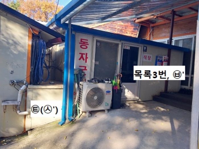 충청남도 공주시 계룡면 양화리 257-8 외 1필지 근린생활시설 경매 사진 11