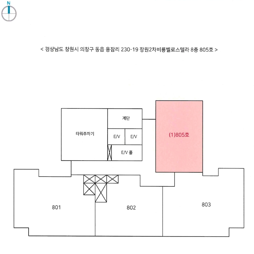 경남 창원시 의창구 동읍 용잠리 230-19, 8층 805호 (창원2차비룡벨로스텔라) 오피스텔(주거) 경매 사진 7
