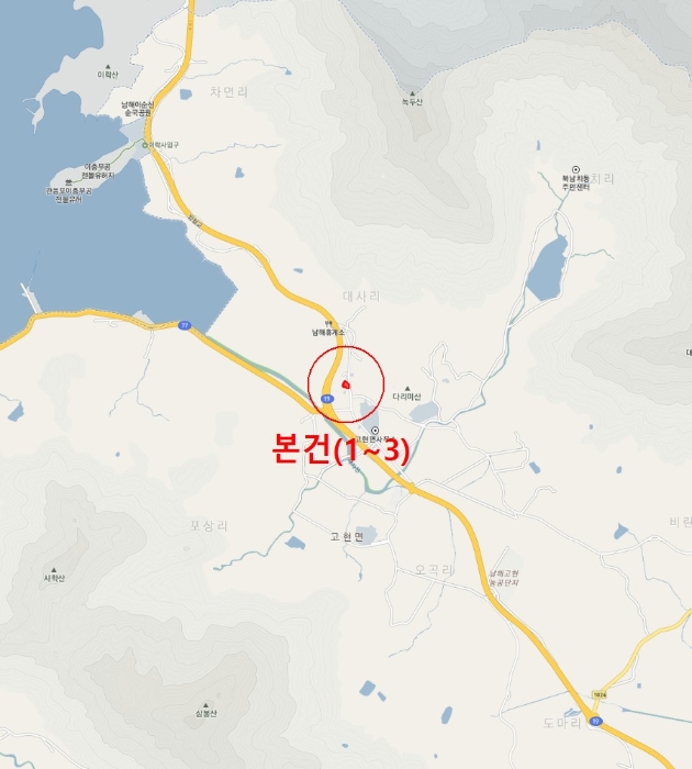 경상남도 남해군 고현면 대사리 897 외 2필지 전 경매 사진 14