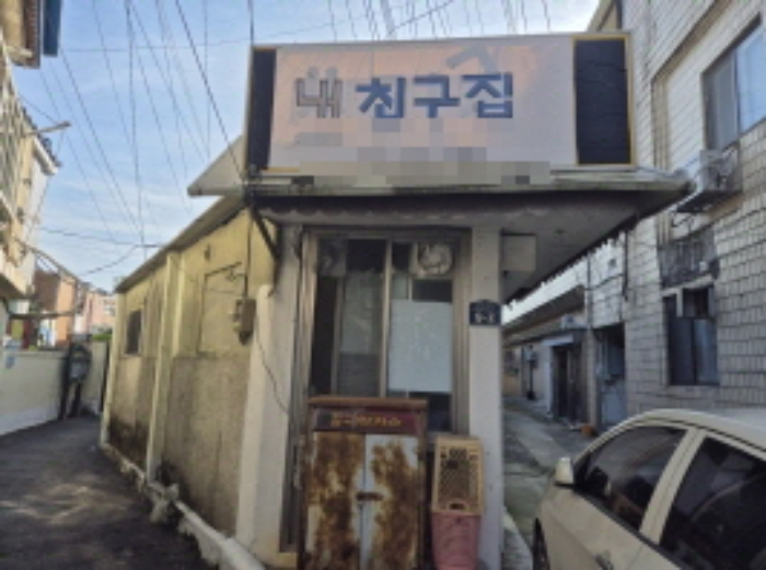 경상남도 고성군 고성읍 성내로144번길 9-4, 가호 외 5필지 근린상가 경매 사진 27