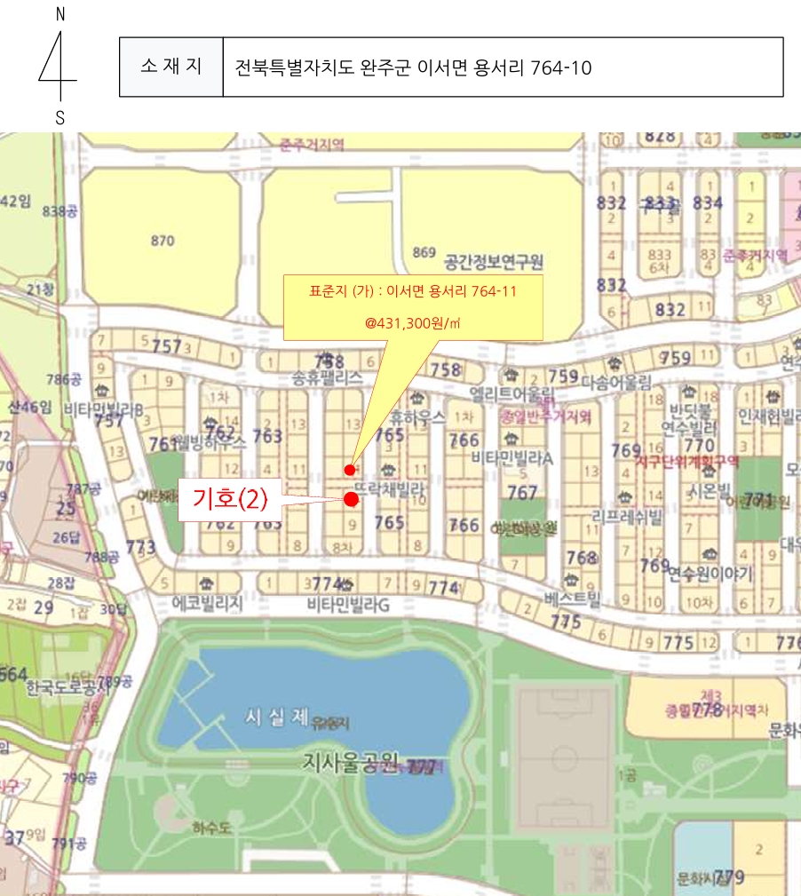 전북특별자치도 완주군 이서면 용서리 764-10 다가구주택 경매 사진 60