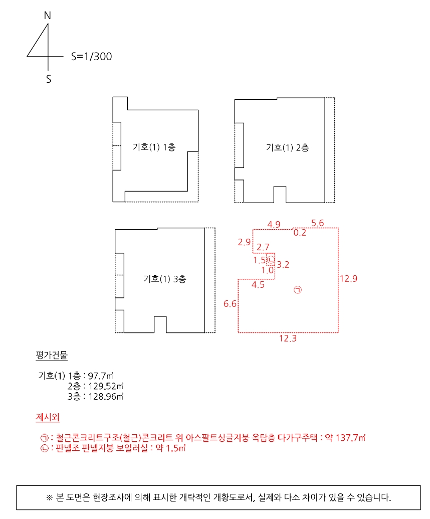 전북특별자치도 완주군 이서면 용서리 764-10 다가구주택 경매 사진 62