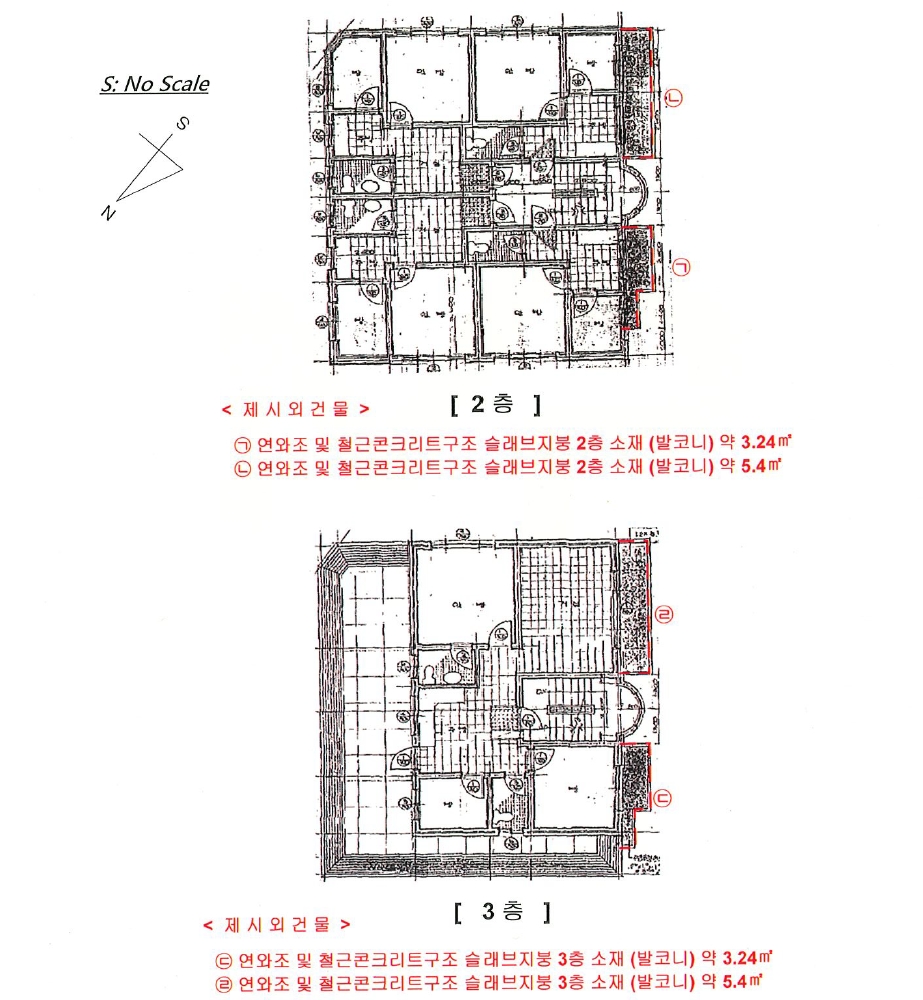 서울 성동구 성수동2가 436-1 외 1필지 다가구주택 경매 사진 14