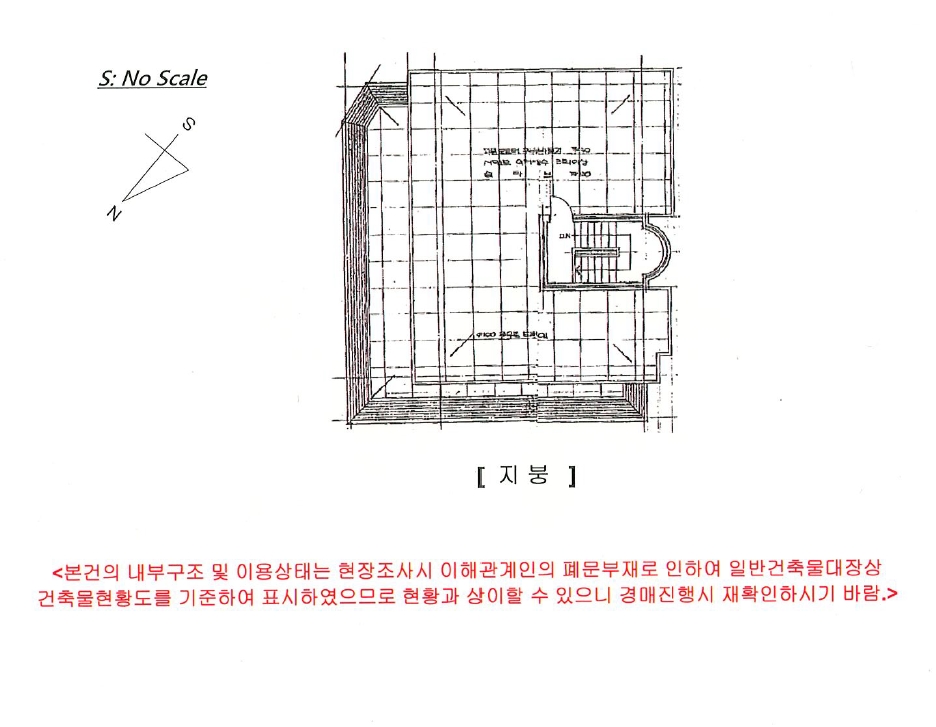 서울 성동구 성수동2가 436-1 외 1필지 다가구주택 경매 사진 15