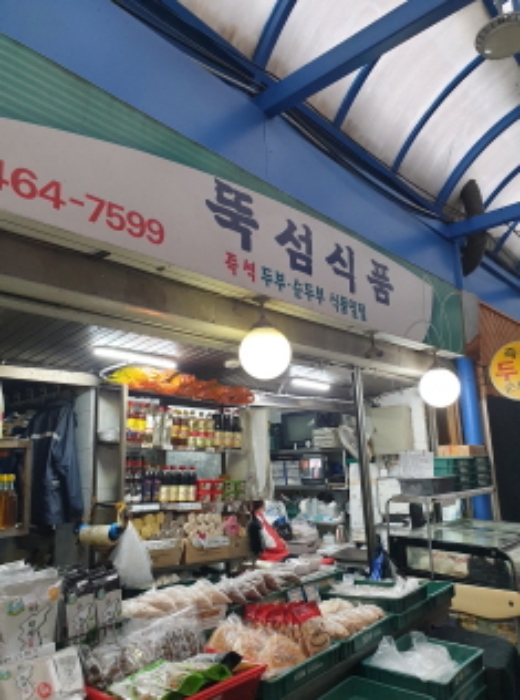 서울 성동구 성수동2가 436-1 외 1필지 다가구주택 경매 사진 9