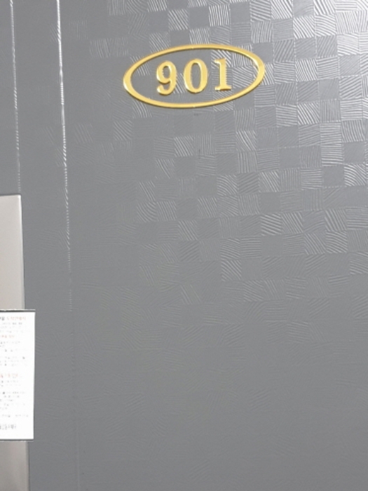 서울 강동구 둔촌동 435-1, 9층901호 (둔촌동,한울둔촌베아체) 외 1필지 오피스텔(주거) 경매 사진 4