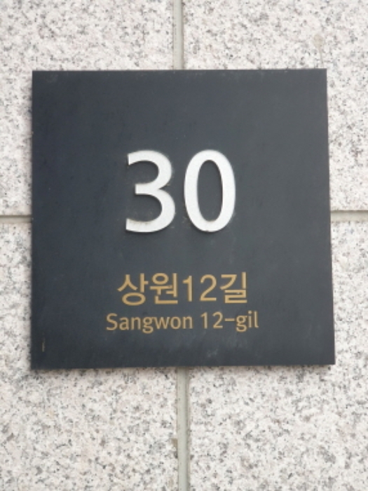 서울 성동구 성수동1가 13-214, 9층905호 (성수동1가,동진아이티타워) 지식산업센터 경매 사진 1
