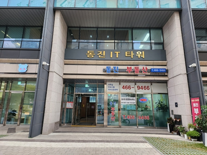 서울 성동구 성수동1가 13-214, 9층905호 (성수동1가,동진아이티타워) 지식산업센터 경매 사진 8