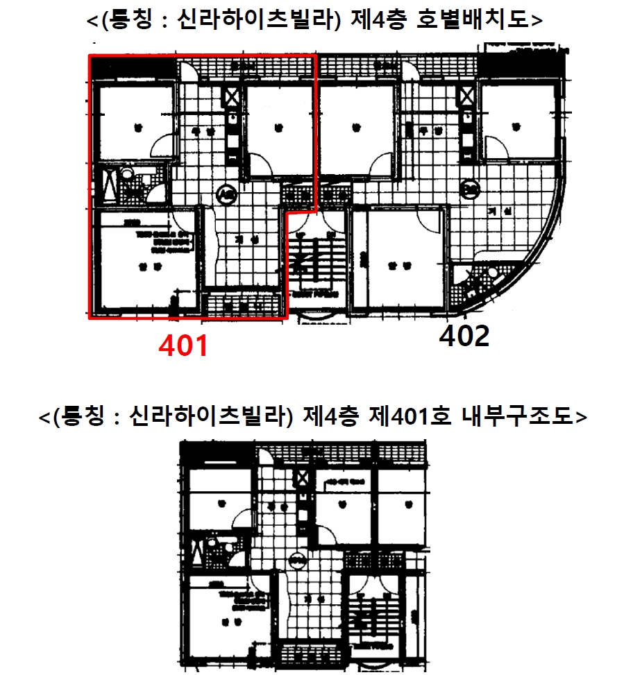 서울 강서구 화곡동 456-13, 제4층 제401호 다세대주택 경매 사진 11