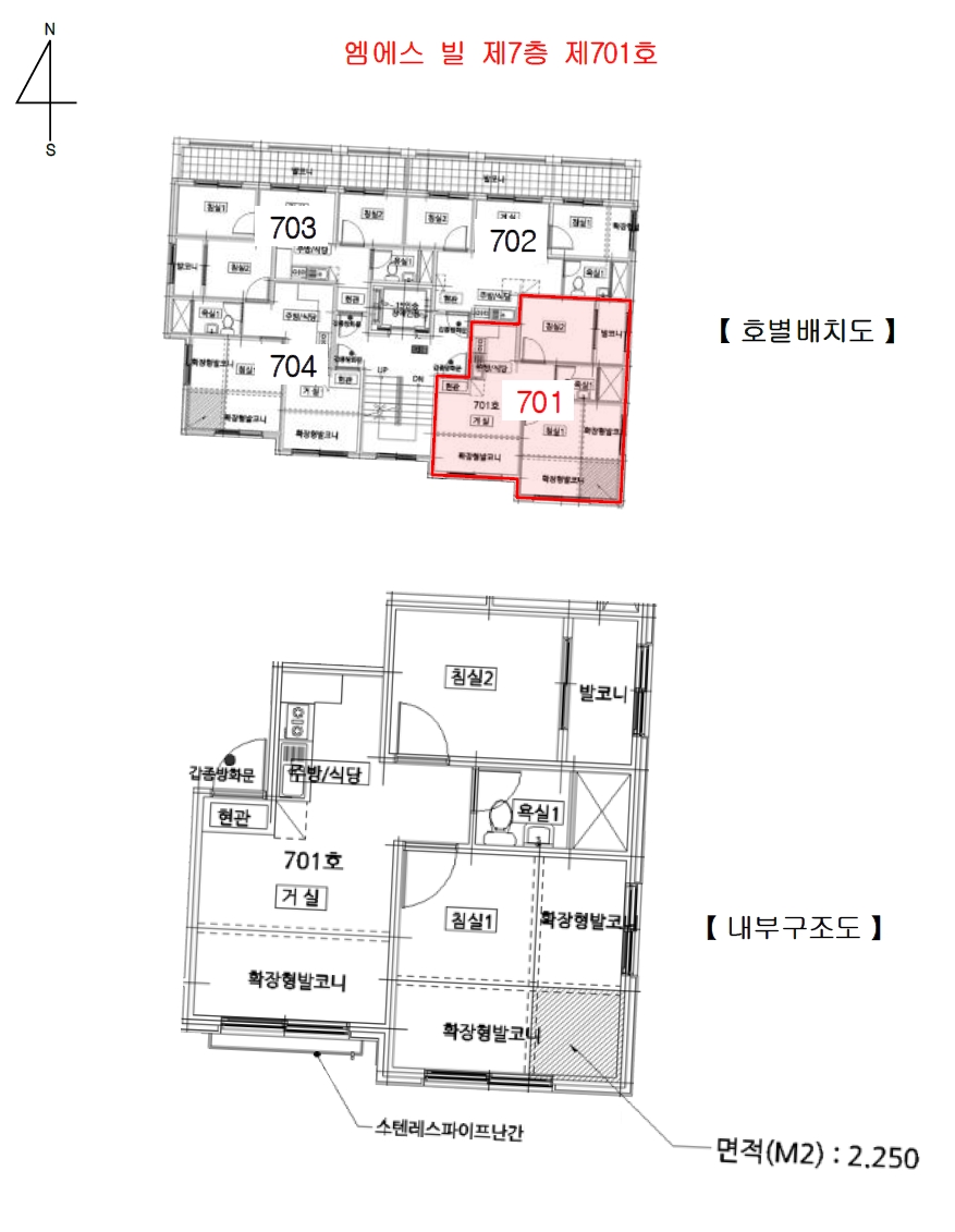 서울 금천구 독산동 967-5, 제7층 제701호 (독산동, 엠에스 빌) 외 1필지 다세대주택 경매 사진 11