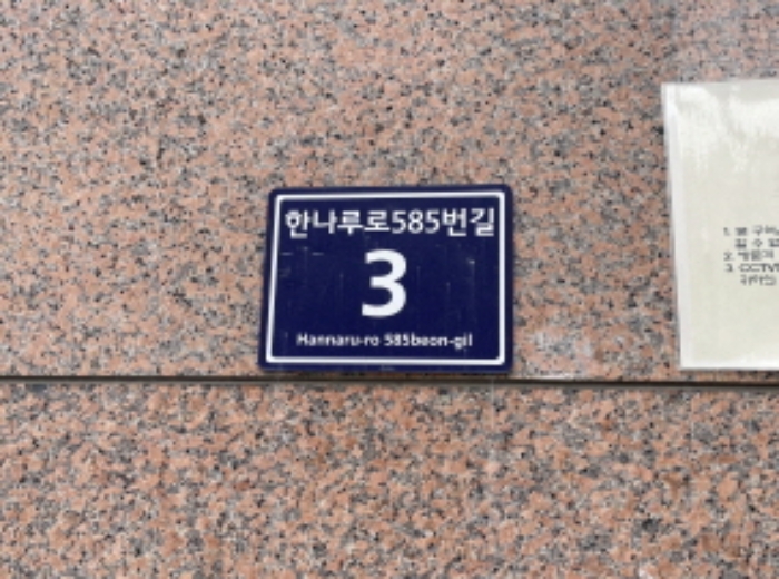 인천 미추홀구 주안동 622-2, 2층201호 (주안동,대명아파트) 외 2필지 오피스텔(주거) 경매 사진 2