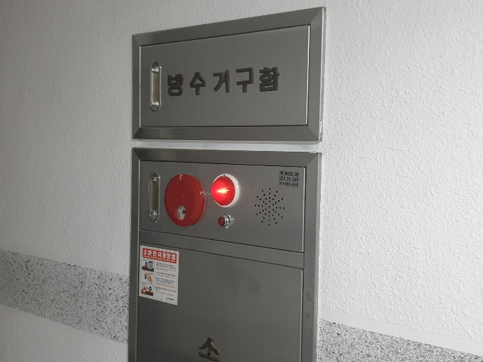 인천 미추홀구 주안동 622-2, 2층201호 (주안동,대명아파트) 외 2필지 오피스텔(주거) 경매 사진 11
