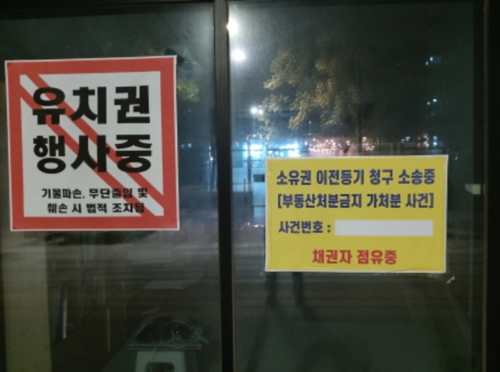경기 평택시 고덕동 1979-1, 5층505호 (고덕동,해모수가온타워주건축물제1동) 외 1필지 근린상가 경매 사진 1