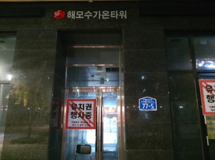 경기 평택시 고덕동 1979-1, 5층505호 (고덕동,해모수가온타워주건축물제1동) 외 1필지 근린상가 경매 사진 6