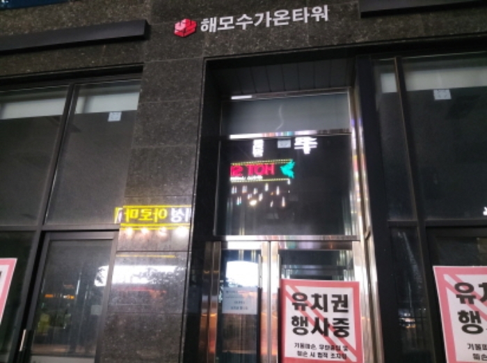경기 평택시 고덕동 1979-1, 5층505호 (고덕동,해모수가온타워주건축물제1동) 외 1필지 근린상가 경매 사진 7