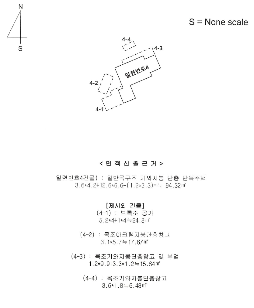 경상남도 사천시 서포면 다평리 651-2 외 2필지 단독주택 경매 사진 7