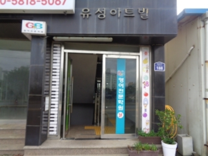 제주특별자치도 서귀포시 대정읍 하모리 1440-6, 지하층101호 (유성아트빌) 근린상가 경매 사진 2