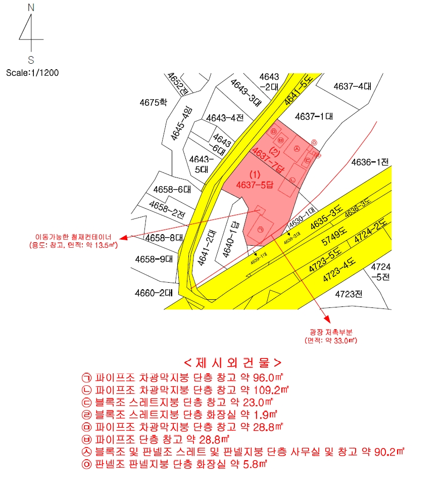 제주특별자치도 제주시 화북일동 4637-5 외 1필지 답 경매 사진 31