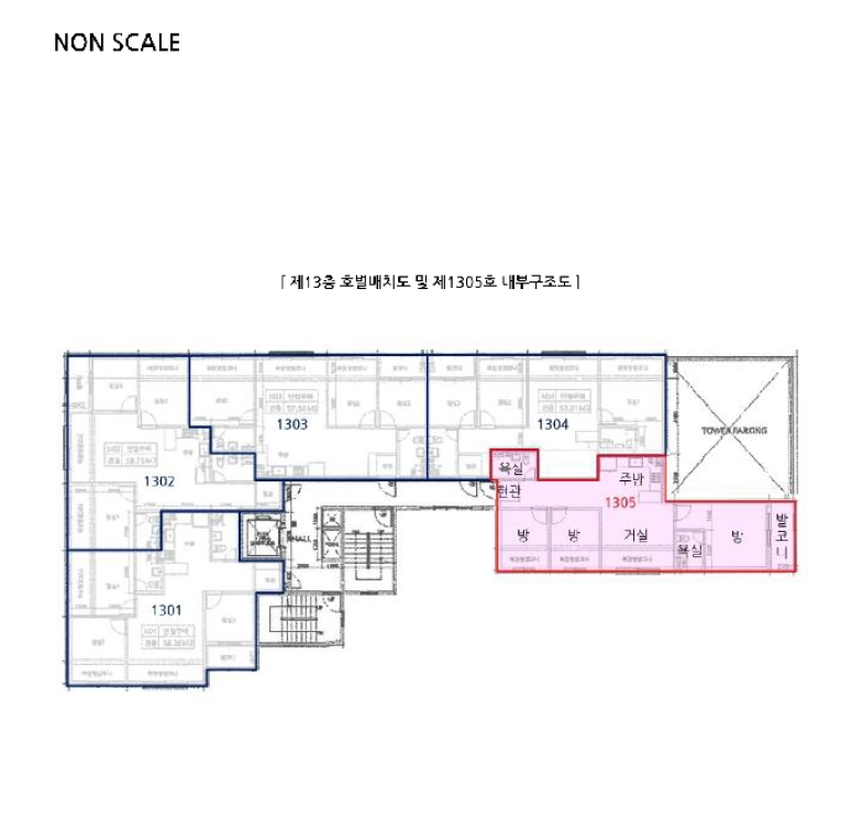 경기 파주시 문산읍 선유리 779-11, 13층1305호 (정원엘피스타워) 외 6필지 연립주택 경매 사진 10