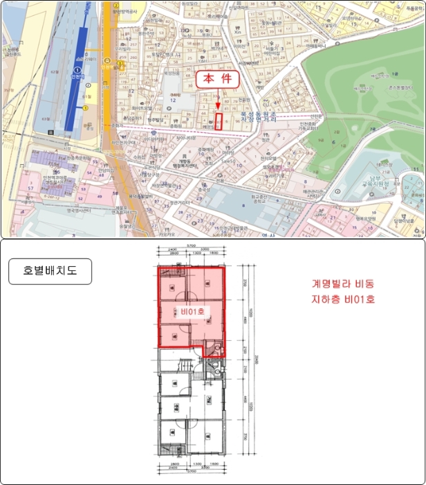 인천 중구 북성동2가 9-87, 비동 지하층비01호 (북성동2가,계명빌라) 다세대주택 경매 사진 7