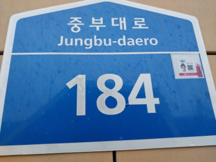 경기 용인시 기흥구 영덕동 1315, 에이동 15층1501호 (영덕동,힉스유타워) 지식산업센터 경매 사진 7