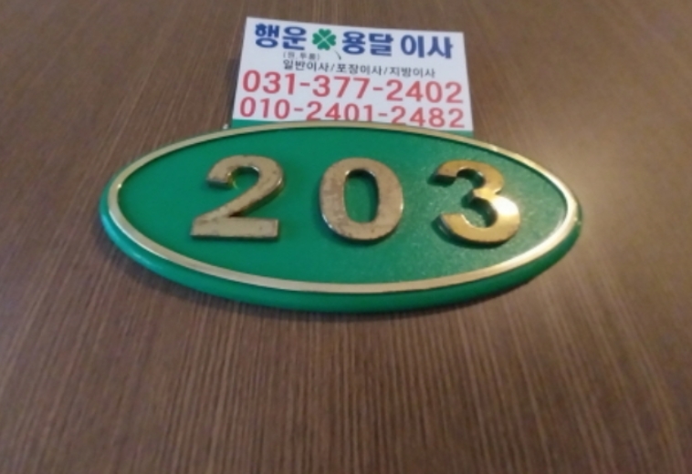 경기 오산시 궐동 612-15 상가주택 경매 사진 14