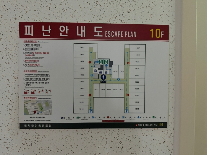 경기 하남시 망월동 1096, 10층1007호 (망월동,미사마이움센트럴아케이드) 오피스텔(주거) 경매 사진 6