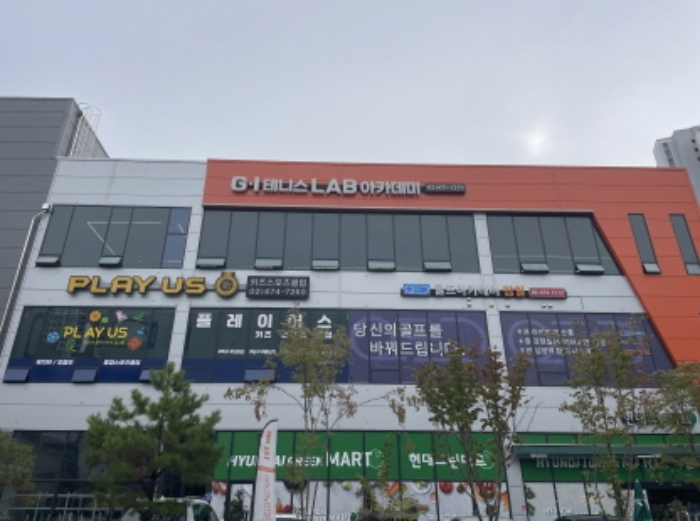 경기 하남시 감이동 527-1, 2층201호 (감이동,지중앙프라자) 근린상가 경매 사진 1