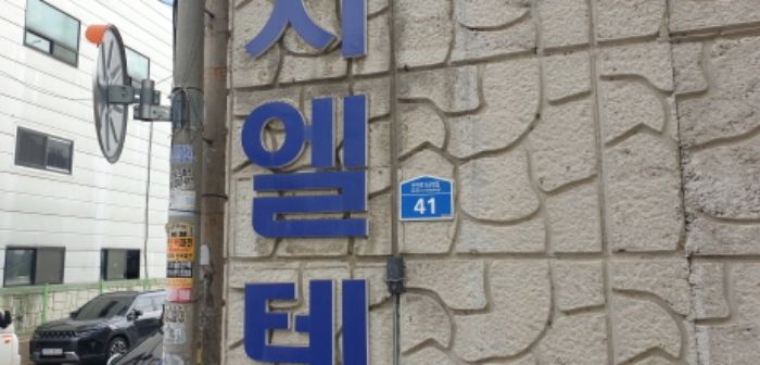 경기도 안산시 단원구 원시동 727-16 공장 경매 사진 24