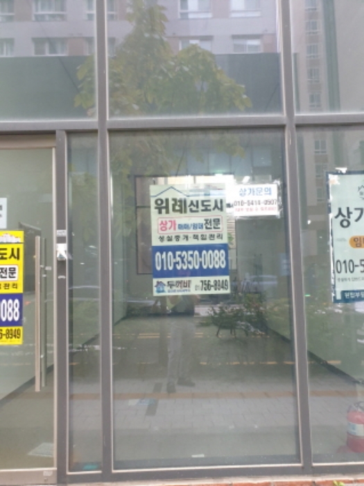 서울 송파구 거여동 605-3, 1층114호 (거여동,송파헤븐시티더테라스) 근린상가 경매 사진 5
