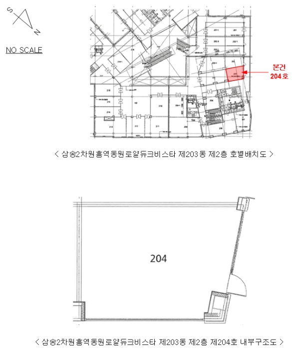 경기 고양시 덕양구 원흥동 635, 203동 2층204호 (원흥동,삼송2차원흥역동원로얄듀크비스타) 근린상가 경매 사진 13
