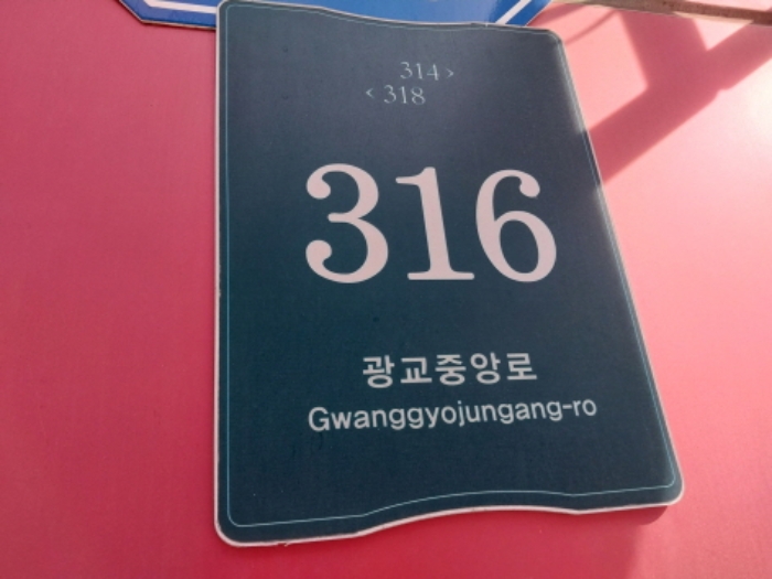 경기 용인시 수지구 상현동 1131-1, 7층702호 (상현동,킴앤코시티하임1) 오피스텔(주거) 경매 사진 1
