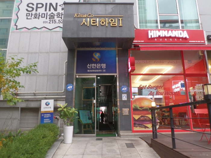 경기 용인시 수지구 상현동 1131-1, 7층702호 (상현동,킴앤코시티하임1) 오피스텔(주거) 경매 사진 9