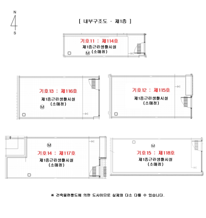 경기 화성시 오산동 976-2, 1층112호 (오산동,동탄아피체오피스텔) 외 6개호 근린상가 경매 사진 30