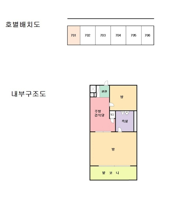 서울 중랑구 묵동 13, 402동 7층701호 (묵동,신내아파트) 아파트 경매 사진 11