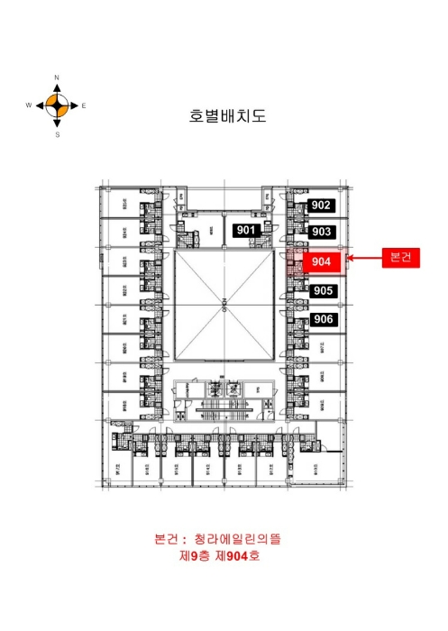 인천 서구 청라동 162-22, 9층904호 (청라동,청라에일린의뜰) 외 1필지 오피스텔(주거) 경매 사진 11
