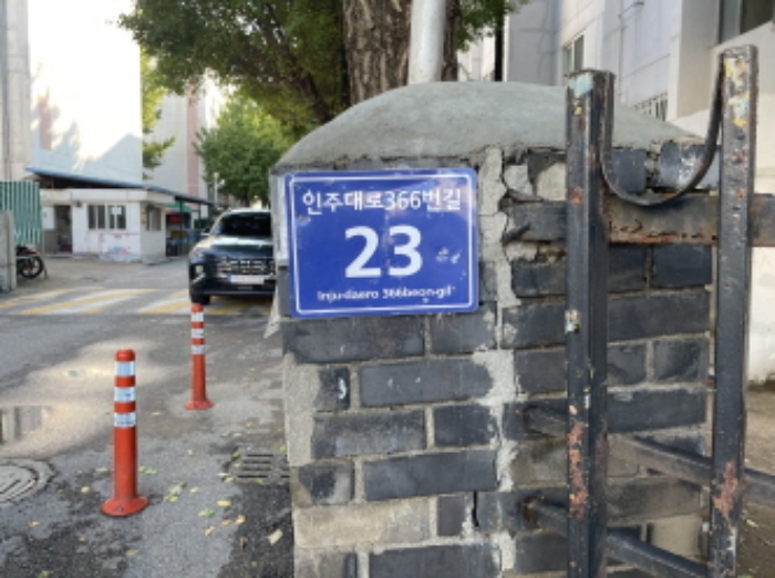 인천 미추홀구 주안동 1458, 3동 1층101호 (주안동,남광로얄아파트) 외 1필지 아파트 경매 사진 2